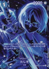 2025年最新】たしぎ spの人気アイテム - メルカリ