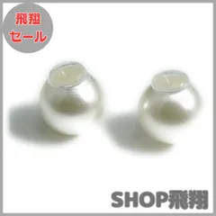 【大安売り】ピアスキャッチ 真珠 キャッチ 日本製 貝パール リバーシブルOK 両耳用（2個セット）