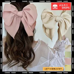 【送料無料】ビッグリボン バレッタ ヘアクリップ 上品 おしゃれ ヘアアクセサリー レディース まとめ髪 大人かわいい ヘアアレンジ 大きめ 髪飾り リボンクリップ ヘアアクセ 韓国風 リボンバレッタ 簡単 クリップ 新品 未使用 CH88CXH-106