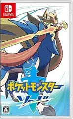 ポケットモンスター　ソード　エキスパンションパス　未開封　ポケモン　Switch ポケットモンスター ソード エキスパンションパス 未開封