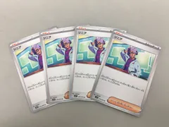 ポケモンカード ジニア 074/078 U 4枚まとめセット 美品 2503LO080