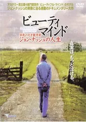 2025年最新】奇跡の数学の人気アイテム - メルカリ