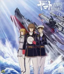 2025年最新】宇宙戦艦ヤマト2205 cdの人気アイテム - メルカリ