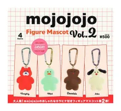 mojojojo MOJOJOJO フィギュアマスコット Vol.2 全4種セット