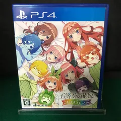4058 PS4 五等分の花嫁　ごとぱずストーリー　【中古】