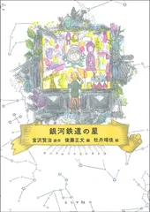 2024年最新】ろね美術書の人気アイテム - メルカリ