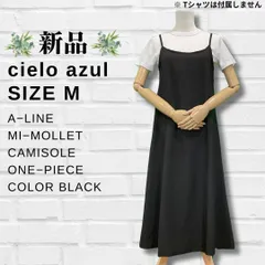 【新品】【レディース】【無地】【Aラインミモレ丈キャミソールワンピース】【Mサイズ】【ブラック】【匿名配送】【送料無料】