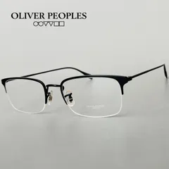 2024年最新】眼鏡フレーム オリバーピープルズ Oliver Peoples Glasses