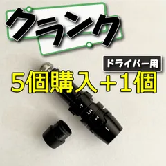 2025年最新】krank formulaの人気アイテム - メルカリ 2025年最新】krank formulaの人気アイテム - メルカリ