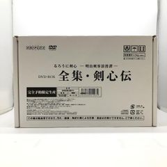 [중고] 개봉) 루로니 검심 - 메이지 검객 낭만담 - 전집·검심전 DVD-BOX [한정판] [24][240024521116]
