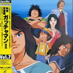 2024年最新】ガッチャマン ＬＤの人気アイテム - メルカリ