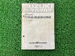 2023年最新】GSX-R サービスマニュアルの人気アイテム - メルカリ