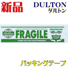 ダルトン 新品 梱包 ビニールテープ ガムテープ プリントパッキングテープ #5のサムネイル