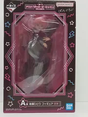 一番くじ VOLUME3 A賞 ぼっち・ざ・ろっく! 後藤ひとり フィギュア 中古 未開封品 [S-045]