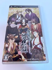 PSP 薄桜鬼 随想録 ポータブル オトメイト