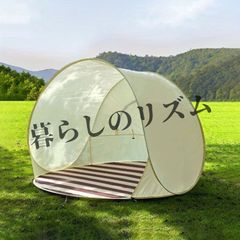 LOGOS DAYS くまのプーさん ポップアップテント＆テーブルセット