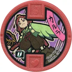 【中古】妖怪メダル [コード保証無し] カルラ 古典Uメダル(ノーマル) 「妖怪ウォッチ 妖怪メダルUSA case03 激突!イケメンヒーロー頂上決戦!」