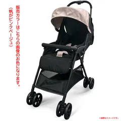 2025年最新】アイリスプラザ ベビーカーの人気アイテム - メルカリ