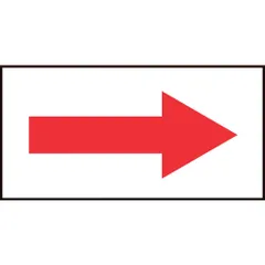 緑十字 193099 配管方向表示ステッカー →赤矢印 貼矢９９ ２０×４０ｍｍ １０枚組 オレフィン【沖縄離島販売不可】