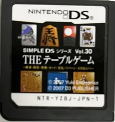 【中古】SIMPLE DSシリーズ Vol.30 THE テーブルゲーム