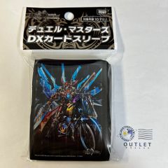 デュエルマスターズ DXカードスリーブ ハイパーザジョニー