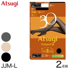 アツギ タイツ 30デニール 薄手 レディース ゆったりサイズ 2足組 JJM-L ベージュ 黒 アツギタイツ ATSUGITIGHTS 蓄熱加工タイツ シアータイツ ストッキング パンティストッキング 暖かい 防寒 大きいサイズ 光発熱加工