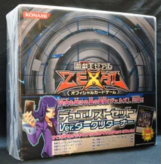 新品未開封‼︎ デュエリストセット　Ver.ダークリターナー Amazon.co.jp: 遊戯王ゼアル OCG デュエリストセット Ver.ダーク