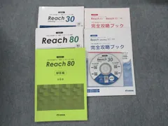 2024年最新】reachの人気アイテム - メルカリ