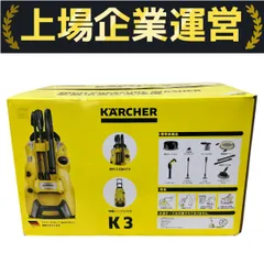 新品未開封 ケルヒャー K3HR ケルヒャー公式 Yahoo!店 - Yahoo