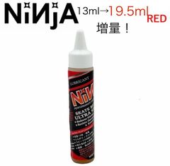 ニンジャベアリングオイルレッド　ninjaオイル　スケボーベアリングオイル