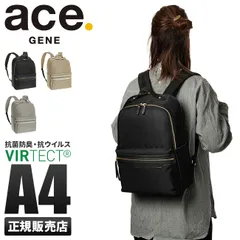 極美品 エース ace. リモフィス リュック バックパック ブラック ビジネス ace. GENE LABEL ace.GENE エースジーン リモフィス ビジネス