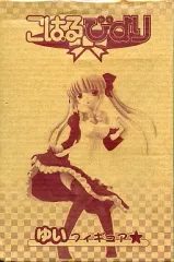 2026年最新】萌王12月号の人気アイテム - メルカリ