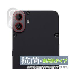 CMF PHONE 1 カメラレンズ用 保護 フィルム OverLay 抗菌 Brilliant for Nothing スマートフォン Hydro Ag+ 抗菌 抗ウイルス 高光沢
