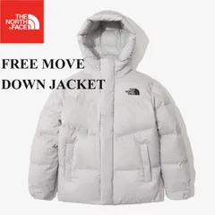 2023年最新】free move down jacketの人気アイテム - メルカリ