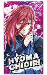 【中古】キャラカード 千切豹馬 「劇場版ブルーロック -EPISODE 凪- プリズムビジュアルコレクション vol.1」