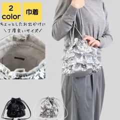 スマホショルダー レディース ブランド 斜めがけ 小さめ 軽量 大人 上品 パーティ 結婚式 バック カバン シンプル カジュアル おしゃれ キレイめ かわいい レトロ キラキラ かるいかばん シルバー 20代 30代 40代 50代