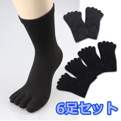 新品 6足セット 靴下 5本指 ソックス 消臭 メンズ ビジネス 黒 グレー フォーマル くつした サンダル まとめ買い 学生 スポーツ スニーカー 足袋 通学 トレッキング 脱げない ランニング 五本指 くつ下 バスケ 水虫 ゴルフ b-184