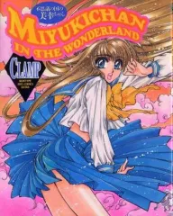 2026年最新】不思議の国の美幸ちゃんの人気アイテム - メルカリ