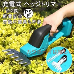 2024年最新】草刈機 マキタの人気アイテム - メルカリ