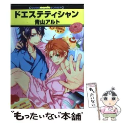 2025年最新】青山アルトの人気アイテム - メルカリ