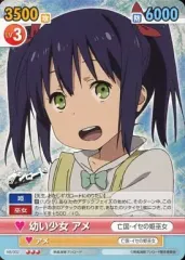 2025年最新】熱風海陸ブシロードの人気アイテム - メルカリ