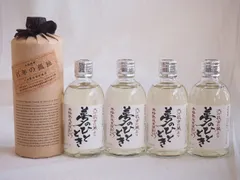 百年の孤独3本　野うさぎの走り1本 楽天市場】野うさぎの走り 百年の孤独の通販
