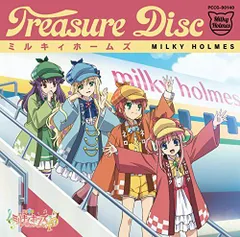 2025年最新】探偵歌劇 ミルキィホームズ TD 3 [Blu-ray]の人気