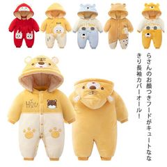 裏起毛 ベビー服 カバーオール ロンパース 虎 寅 とら トラ 動物型 フード付き かわいい 赤ちゃん 防寒 着ぐるみ 新生児 男の子 女の子 綿 暖かい 長袖 ジャンプスーツ 秋冬 春 出産祝い 百#lqc549