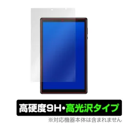 新品未使用 VANKYO MatrixPad P31 Androidタブレット VANKYO P31』レビュー | PC利用も可能な2-in-1のお得な