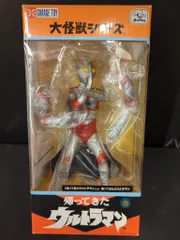 2025年最新】少年リック ウルトラマンの人気アイテム - メルカリ