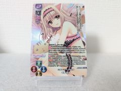 リセ ネーブル KR 冬野 桜子[ランクA]