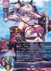 リセ ネクストン3.0 アマカノ2+ 脇役から主役へ 咲來 GP予選優勝プロモ リセ ネクストン3.0 アマカノ2+ 脇役から主役へ 咲來 GP予選優勝