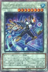 2025年最新】エニグマスター・パックビットの人気アイテム