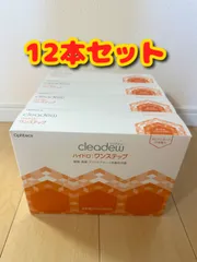 クリアデュー ハイドロ ワンステップ コンタクトレンズ 洗浄液　12本セット